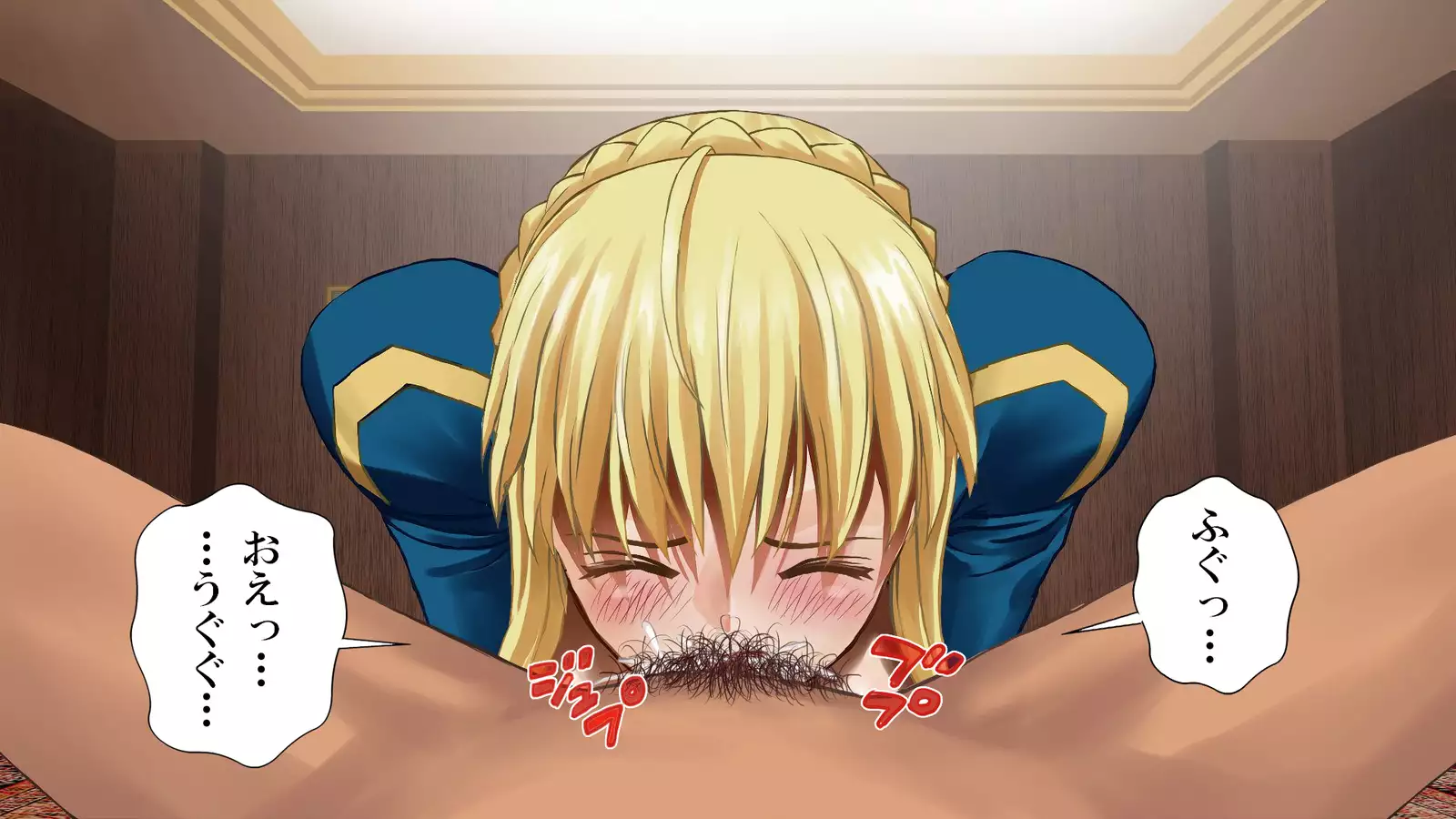 Saber no Kokan no Seihai ni Zaamen wo Sosogu Bokura no Seihai Sensou