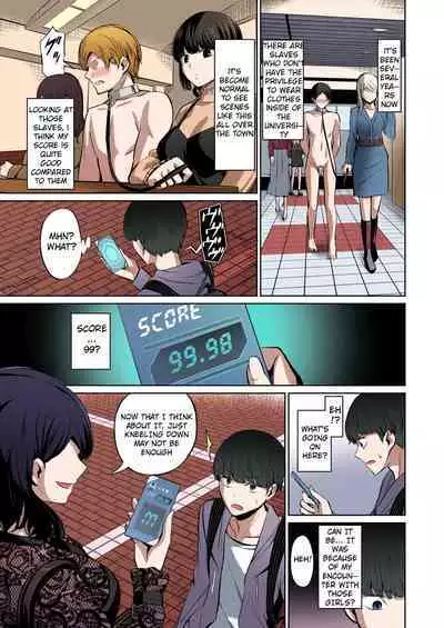 [Yamahata Rian] Tensuushugi no Kuni | A Country Based on Point System (Girls forM Vol. 20) [English] [SPDSD] [Colorized] [Digital]