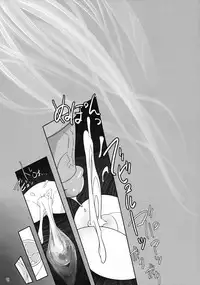 (Air Reitaisai 8) [Yashiya (YASSY)] Chotto Ecchi na Flan-chan Kahitsushuuseihan (Touhou Project) [English] [G Just G]