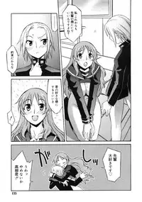 COMIC RiN 2005-01 Vol. 1