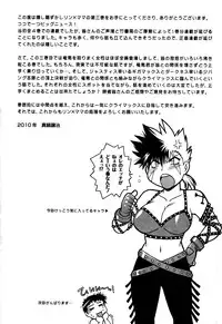 [Manabe Jouji] Ring x Mama 3 [English] [Soba-scans]