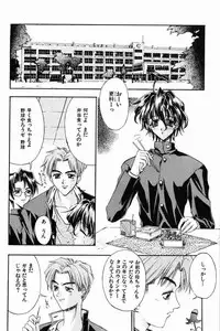 [Kaishaku] Ai Tenshi