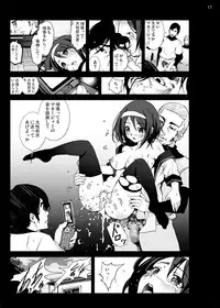 [Mokusei Zaijuu] Moshi Koukou Yakyuu no Joshi Manager ga Netorare Rape-sarete Tsukaisuteraretara... [Digital]