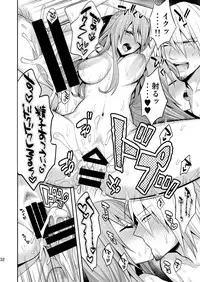 [Gattomakia (Nekoyashiki Miagolare)] Josei Muke VR Fuuzoku 