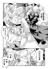 [Kaguya] Futanarijima ~The Queen of Penis~ Ch. 4 [Chinese] [黄记汉化组]