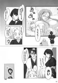 (C72) [Hijouguchi, RUBY FRUIT (Kotozuki Runo, TEI-OH-K-TAKAMURO)] It Keeps It Secret Without Forgetting Sweet Gunpowder - Amai Kayaku wo Mune ni Himete (Bleach)