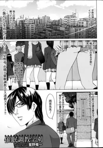 プロに学ぶ貞操帯管理術