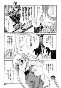 [Kanou Soukyu] SEX Shiyouyo! Onee-chan