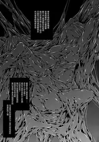 (C93) [Yokohama Junky (Makari Tohru)] Pair Hunter no Seitai vol.2-3 (Monster Hunter) [Chinese] [屏幕脏了汉化组]