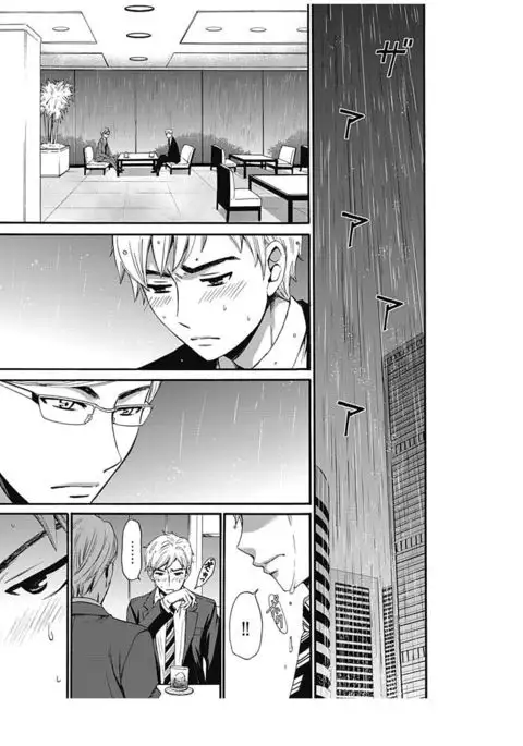 Netorase Keiyaku ch01-14