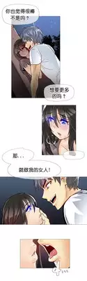HouseHold Affairs 【卞赤鲤个人汉化】1~21话(持续更新中)