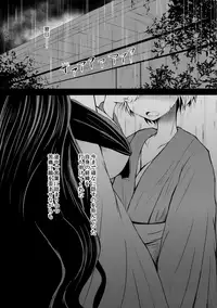 (Kouroumu 14) [Furafura Toxin (Arano Oki)] Semete Kono Ame ga Yamu made (Touhou Project)