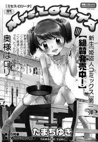 [Lazy Club] Senpai no Dorei Desu ~Senior's Slave~