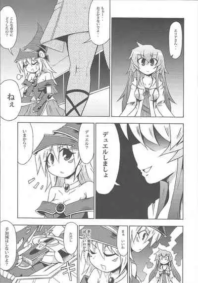 (C78) [Public Planet (Kousei)] Majiero (Yu-Gi-Oh!)