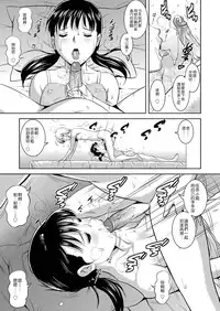 [Saigado] LIVE CUM Ch. 1-8 [Chinese] [Pつssy汉化组] [Digital]