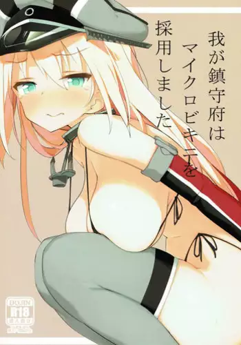 Daken ni Chuui! | 小心劣犬! Ch. 1
