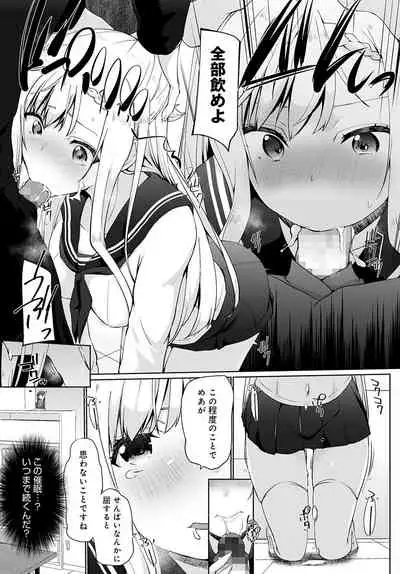 COMIC Anthurium 2022-04 [Digital]