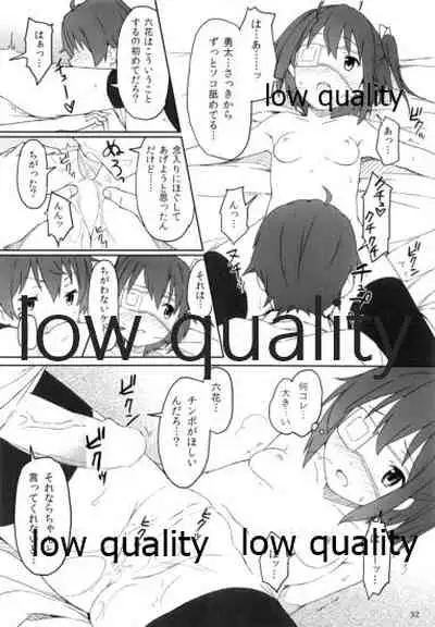 [Koterabyte (Kotera)] Sei! Kyokutou Majutsu Hirune Kessha no Natsu (Chuunibyou demo Koi ga Shitai!)