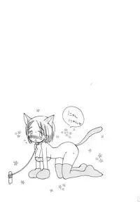 [Inomoto Rikako] Houkago Nyan Nyan