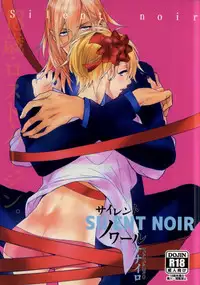 (C88) [Nanairo (Saki ☆)] Silent Noir (Uta no Prince-sama) [Incomplete]