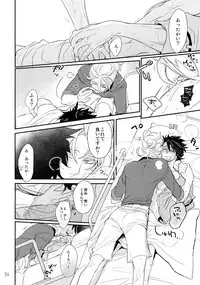 (C90) [Isshou ni Ichido! (Mokkori)] T&B Re-CRUSH!3 (TIGER & BUNNY)