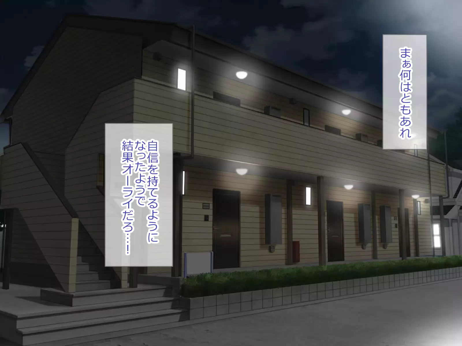 Shoukibo Cult no Kyouso ni Natte Shimai Harem Tsukutte Mita