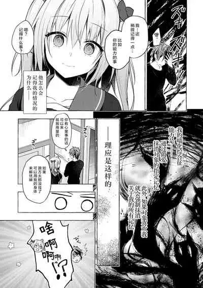 (Mega Akihabara Doujinsai 1) [Kinokonomi (konomi)] Nyancology11 -Usami-san to Himitsu no Apart Ouse- [Chinese] [绅士仓库汉化]