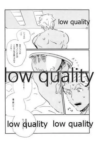 (Dai 22-ji ROOT4to5) [Karmin (Hozumi)] NetsuAi (Fate/Grand Order)