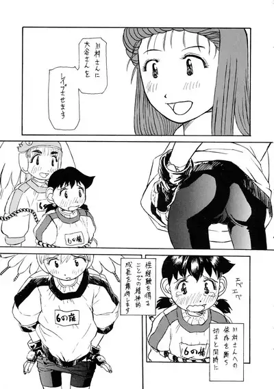 Logical Plogression Level 1