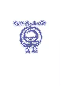 [Fukurou-ya (Fukurou)] "Pochatte Oppai ga Fukuranda Otokonoko ga Ita tte Iin desu!!" tte Kingen Tamawattan de 3-gou-kun Pocharasete Diet Suru Hon Tsukutta yo. (Hacka Doll) [Digital]