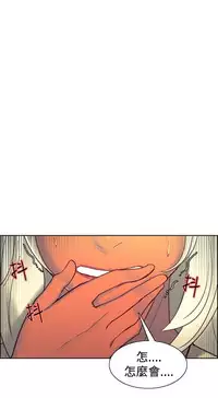 [Serious] Domesticate the Housekeeper 调教家政妇 Ch.29~40 [Chinese]中文