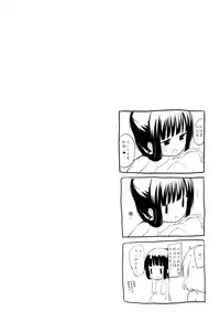 (C89) [Homuraya★Pleiades (Homura Subaru)] Chiya Sharo Soap (Gochuumon wa Usagi desu ka?) [Chinese] [沒有漢化]