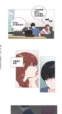 [The Jinshan] Sadistic Beauty Ch.1-26 [Chinese] [17汉化]