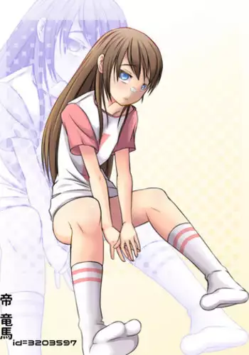 生意気な後輩をあそこの大きさでわからせたい