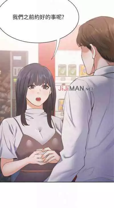 【周五连载】渴望:爱火难耐(作者:Appeal&格子17) 第1~24话