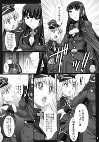 (C80) [H.B (B-RIVER)] Bend.01 (Daiteikoku)