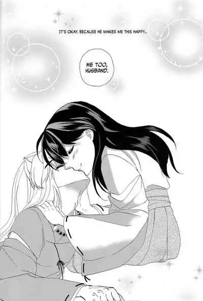 (Rumic Petit Only 2) [akaihoho (Haru)] ♡♡ tte Itte Hoshii no (Inuyasha) [English] [N04h]