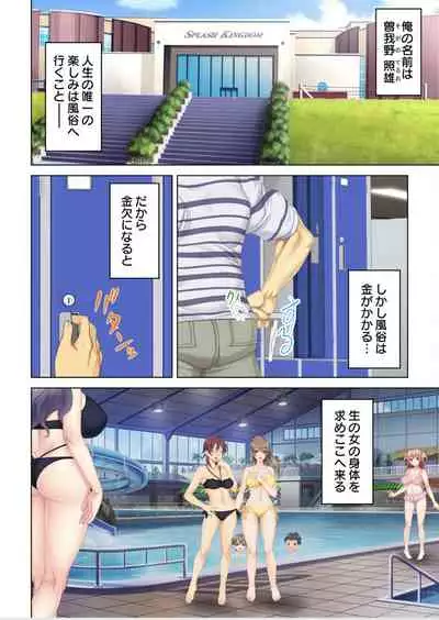 I was reincarnated as the son of a beautiful mom so I pretended to be spoiled, played with her boobs and with an innocent smile tried to insert my stick in my childhood friend mom