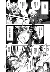 (C86) [LILIUM (marimo)] Nee? Watashi ii ko? (Ib) [Chinese] [沒有漢化]