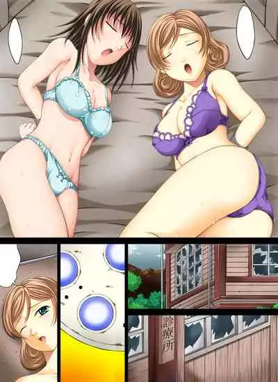 Yokubou Kaiki Dai 264 Shou -Sayonara Tantei if Nyotai Goumon Sareta Joshu to Onna Tantei