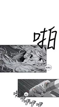 [HWAN] 阴湿路第一季