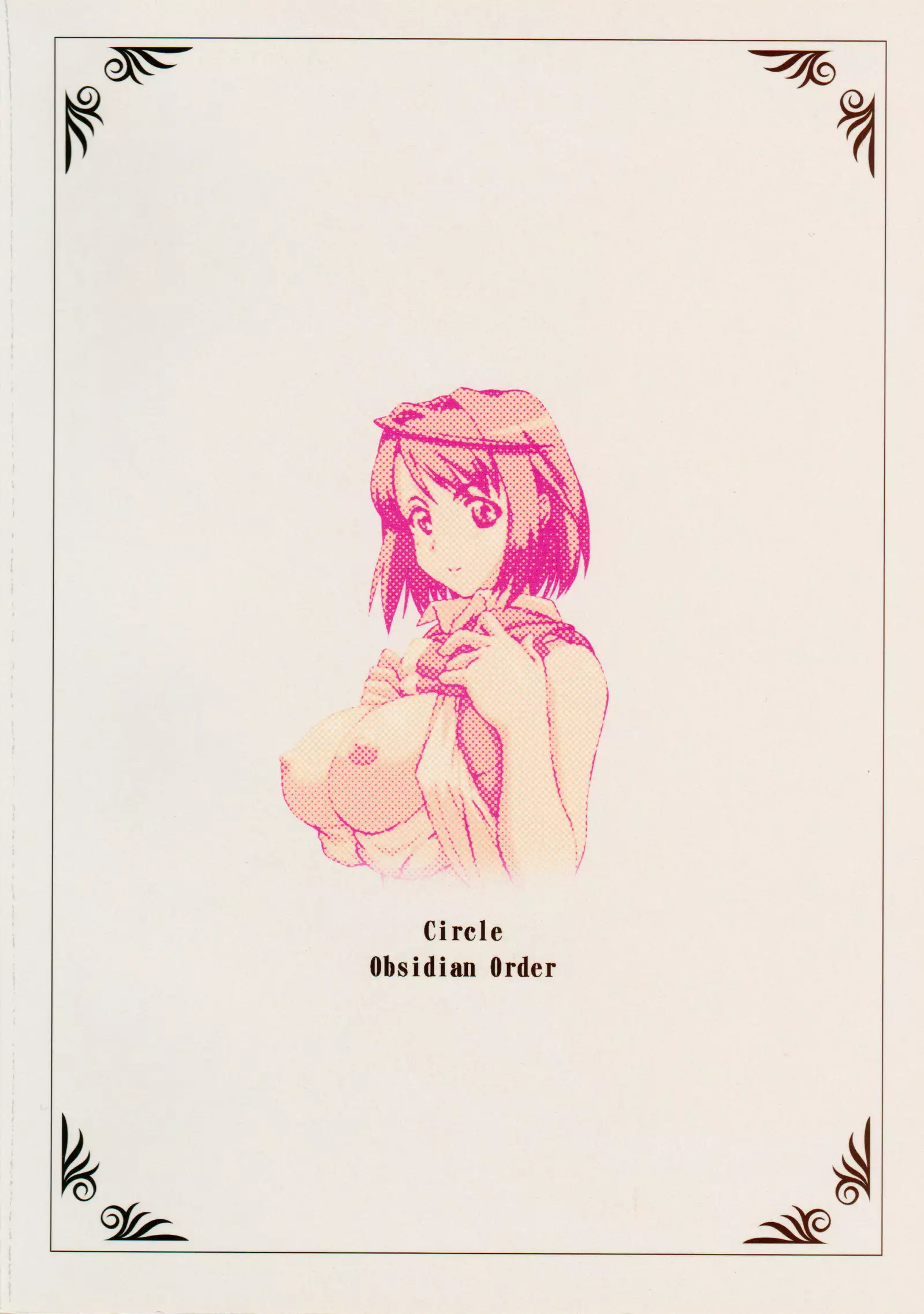 <<舞HIME＆舞乙HIME>> 風華楽園 / Obsidian Order