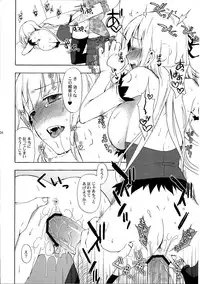 (C82) [Aa Aishiteru (Taishow Tanaka)] Oshino-san-chi no Shinobu-chan. Soushuuhen (Bakemonogatari)