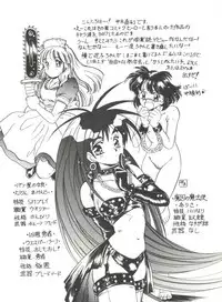 [Anthology] Bishoujo Doujinshi Anthology 2 - Moon Paradise 1 Tsuki no Rakuen (Bishoujo Senshi Sailor Moon)