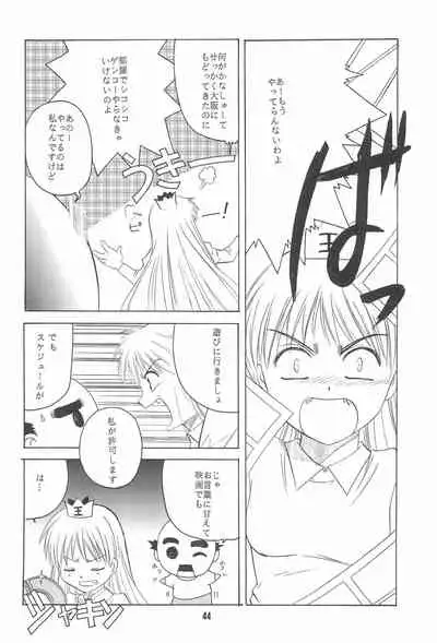 (C55) [Jiyuugaoka Shoutengai (Hiraki Naori)] CARDCAPTOR SAKURA DEATH (Cardcaptor Sakura)