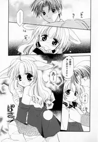 [宇佐美涉] Pastel Colors