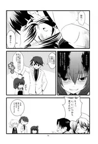 (C76) [Houmitsudou (Houmitsu)] Super Size! Milky Maiden (Umineko no Naku Koro ni)