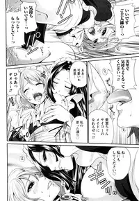 [Miyahara Ayumu] Shimoeda-sanchi no Akarui Shokutaku (The Shimoedas, a poor but happy circle)