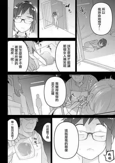 Hamburg tte Konnna midakke S