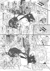 (C81) [Schwester (Inasaki Shirau)] Ohiru ne Okuu-chan (Touhou Project)